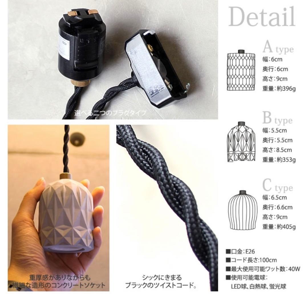 定価7260円　2個セット　陶器　ペンダントライト　シーリングライト　電球つき