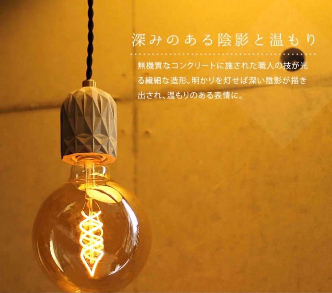 定価7260円　2個セット　陶器　ペンダントライト　シーリングライト　電球つき