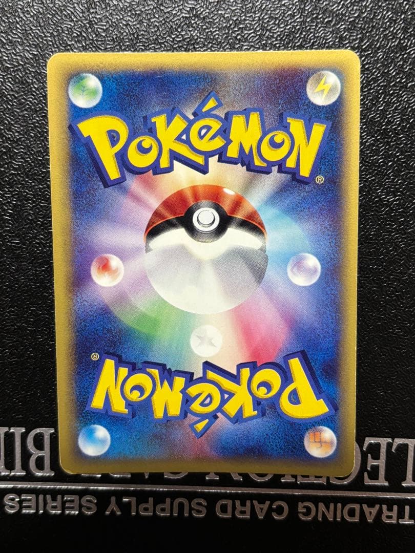 ポケモンカード オーダイル 112 128 eカード - メルカリ