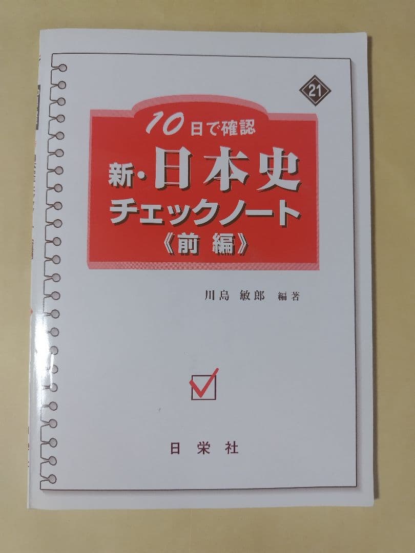 Wato様 リクエスト 3点 まとめ商品 - メルカリ