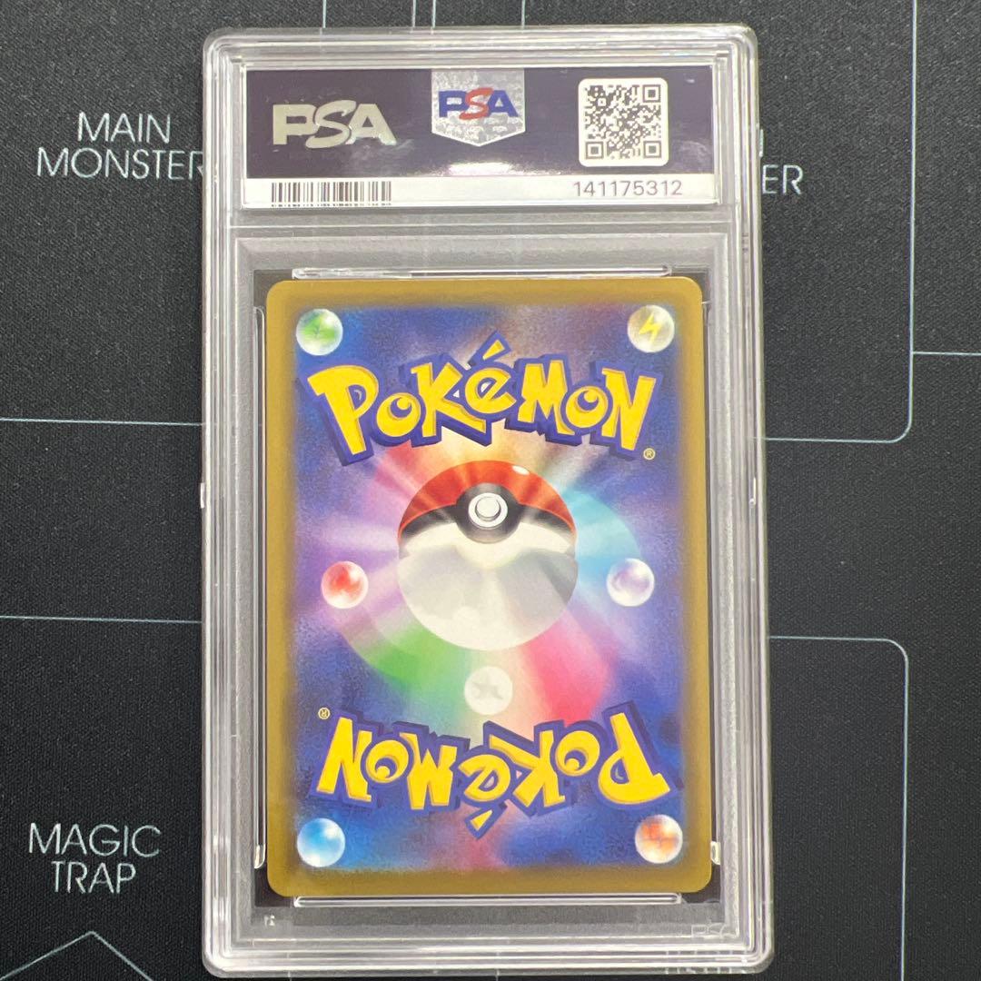 PSA10 シロナのミカルゲ AR 208/193 m2a メガドリームex - メルカリ