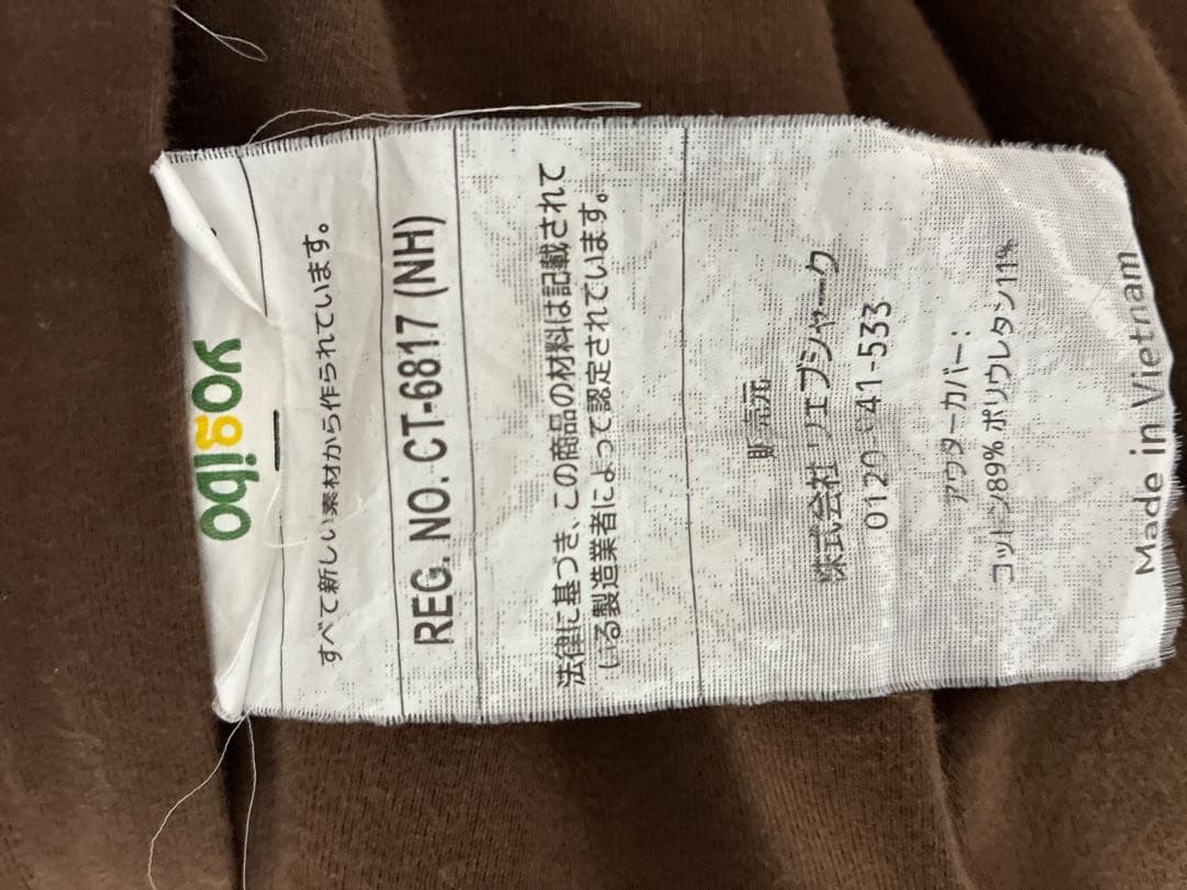 Yogibo MAX ヨギボーマックス　ブラウン