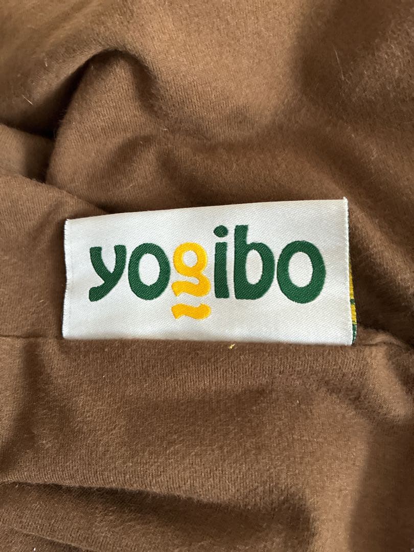 Yogibo MAX ヨギボーマックス　ブラウン