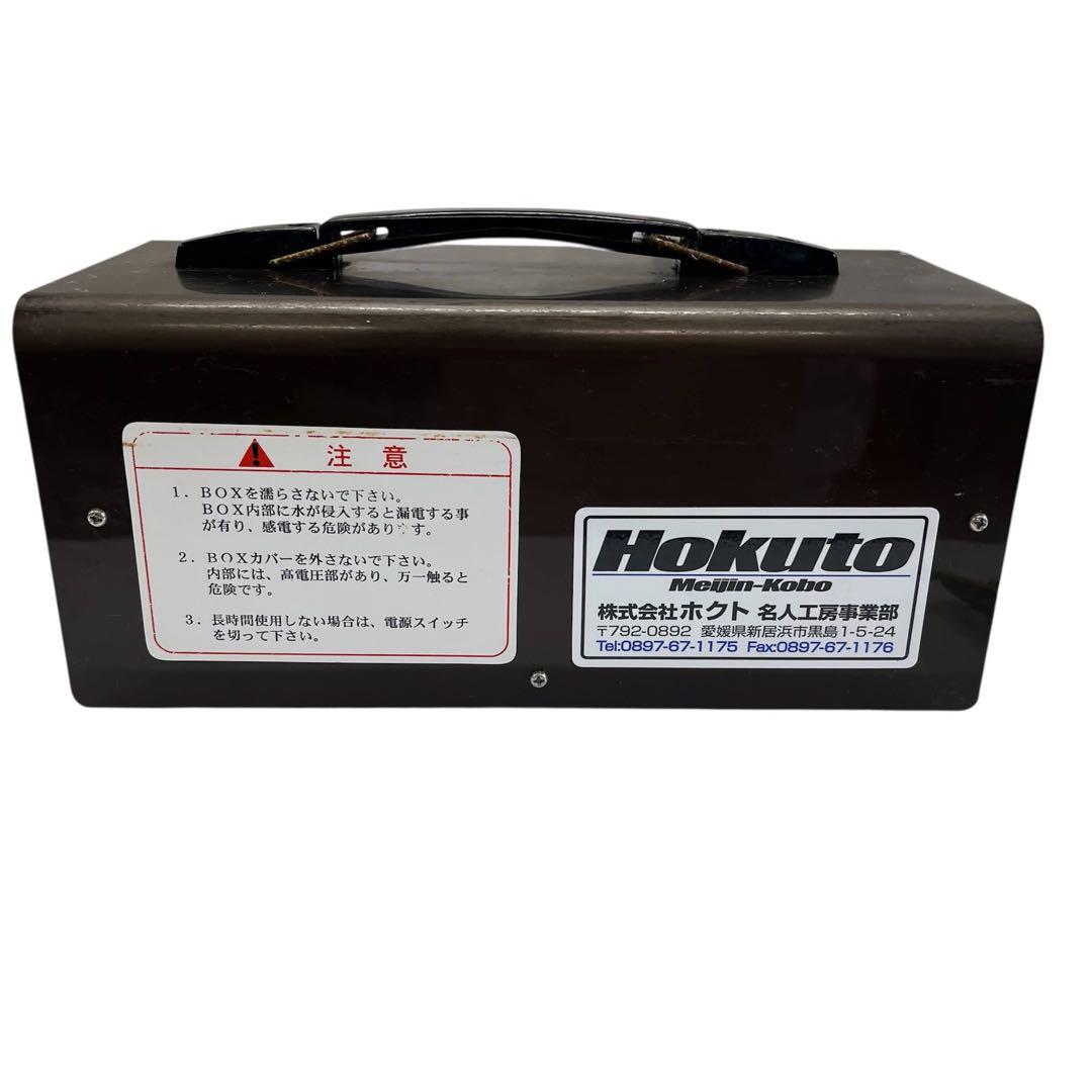 Hokuto ホクト 業務用 電動 うろこ取り 鱗 動作確認済 - メルカリ