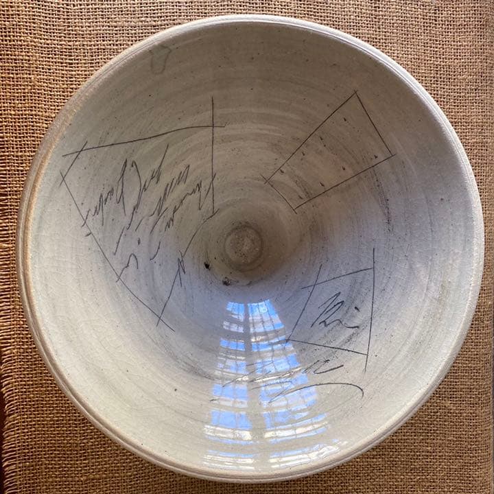 美濃焼　一点物の土鍋　9号