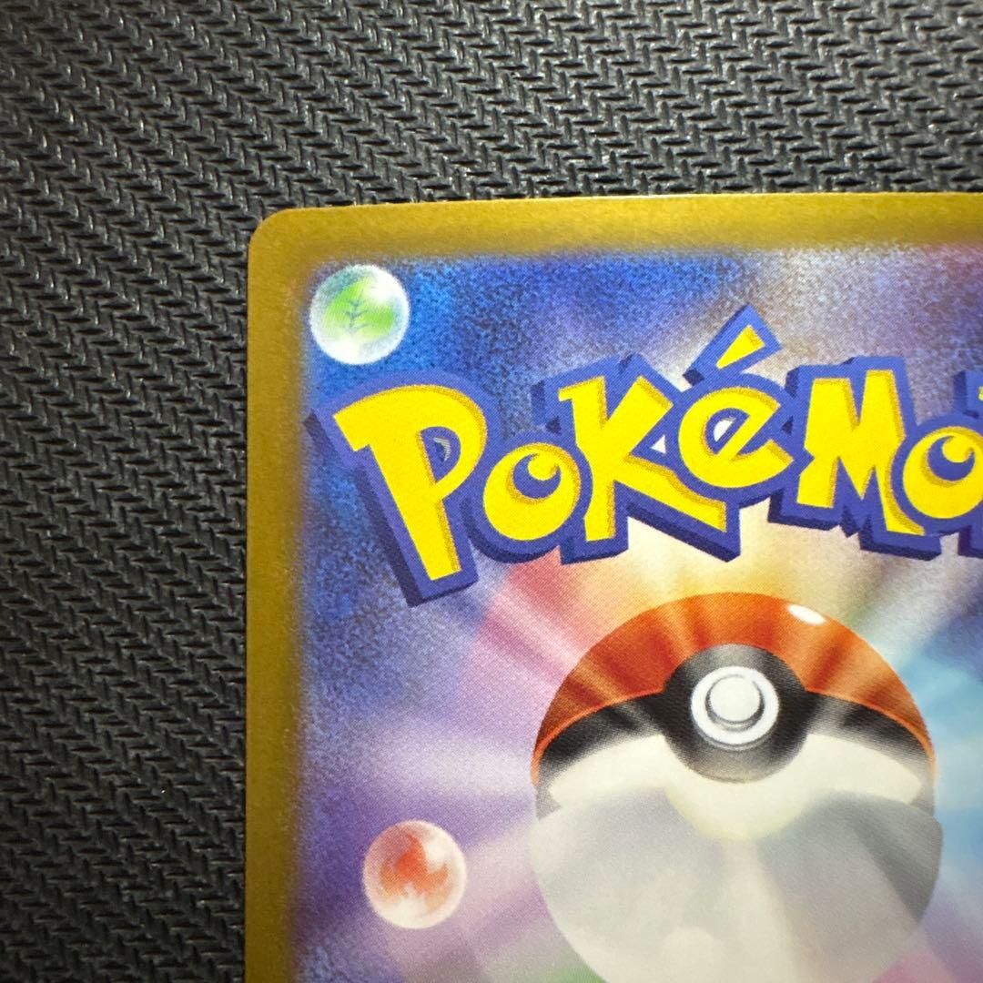 メガルカリオex sar 2枚セット