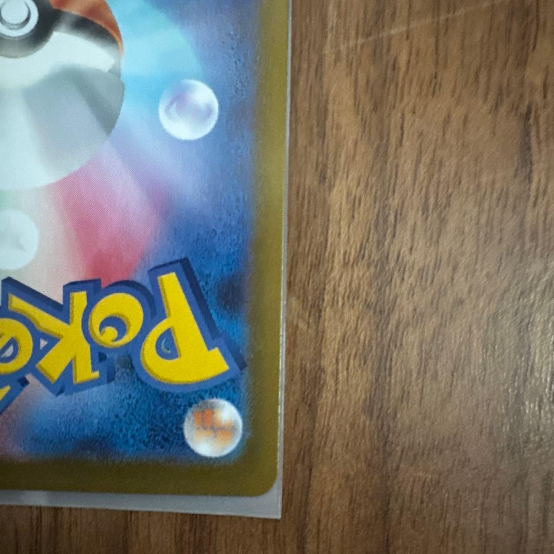 ムニキスゼロ メイのはげまし sar