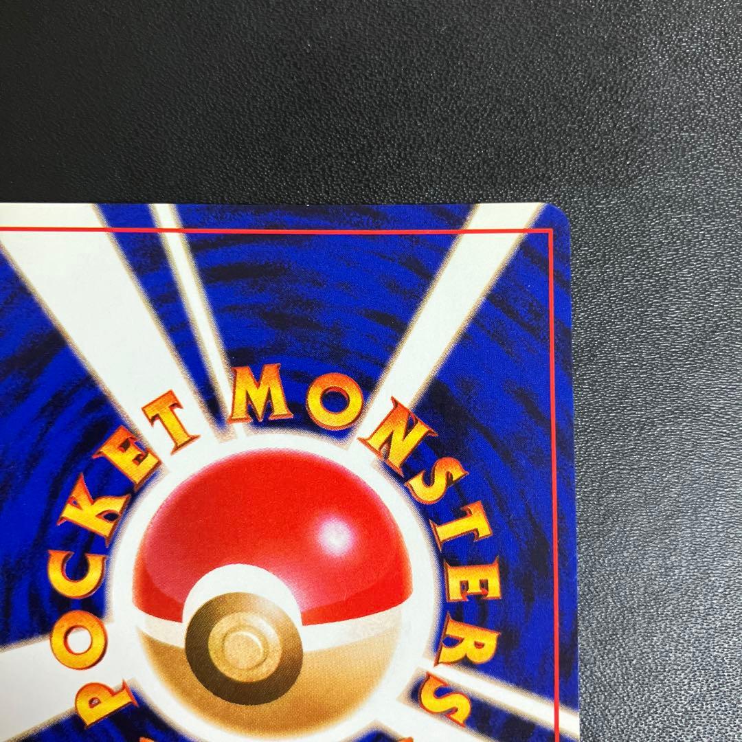 リザードン ポケモンカード