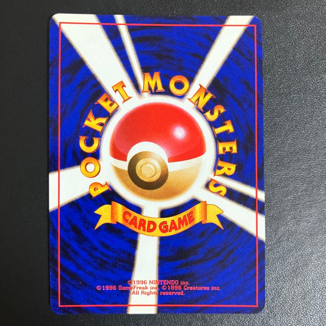 リザードン ポケモンカード