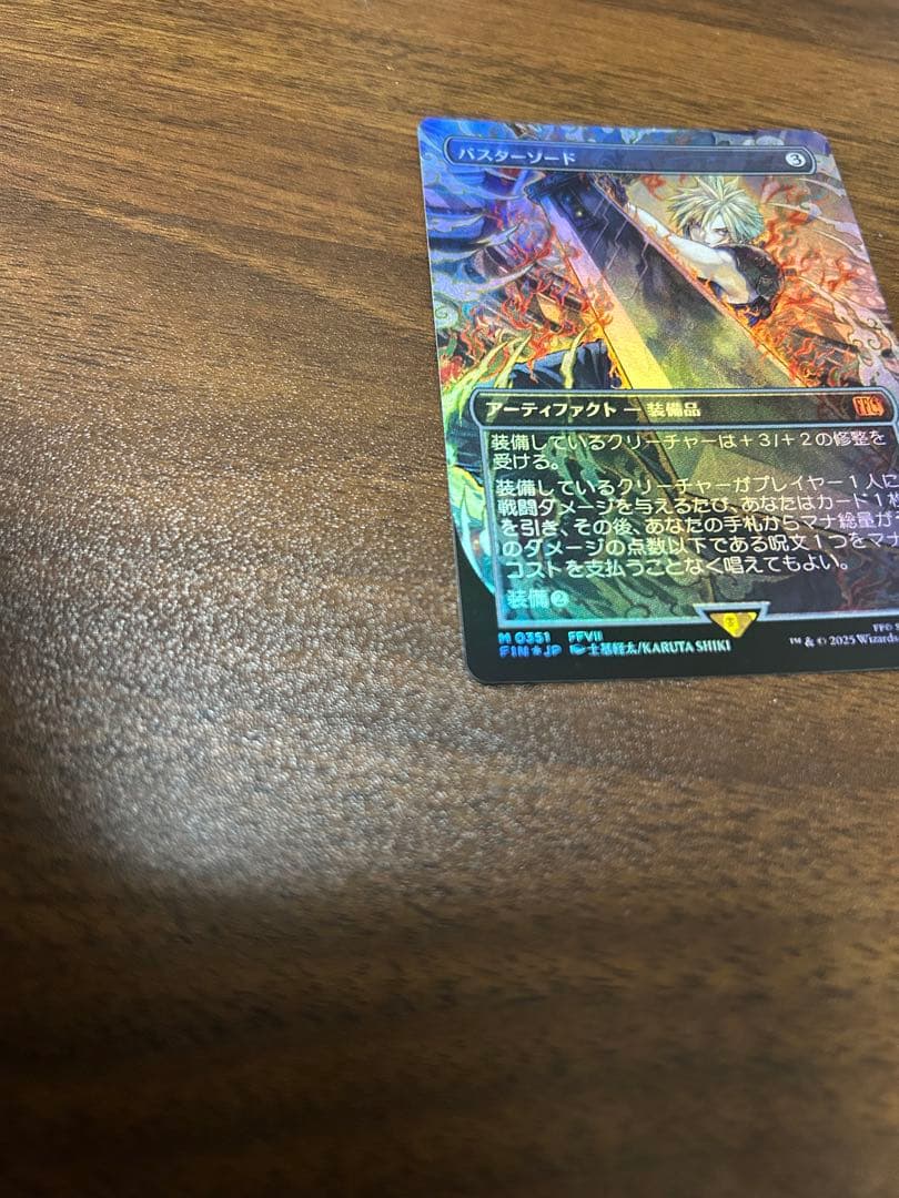 バスターソード 拡張アート FOIL 日本語版の通販｜coupongo.ca