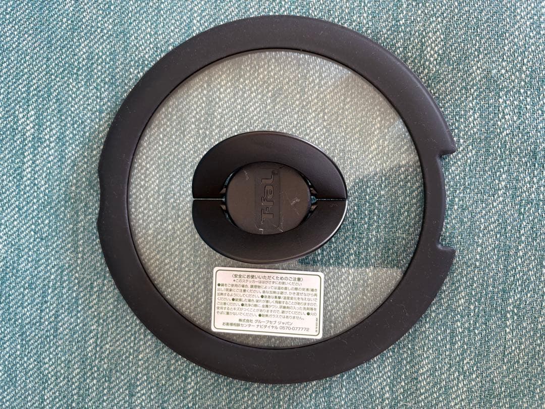 ティファール　インジニオ・ネオIHルージュ・アンリミテッド セット6