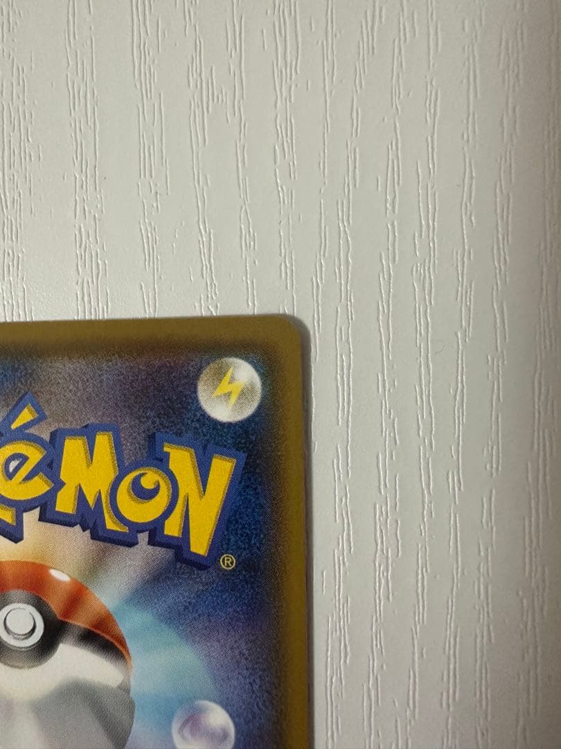 ニンフィア VMAX HR 極美品