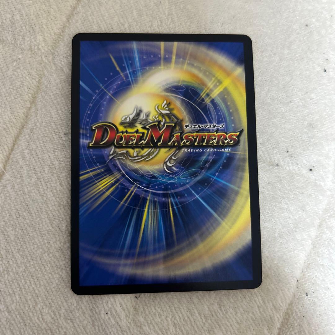 ボルメテウス武者ドラゴン武偉