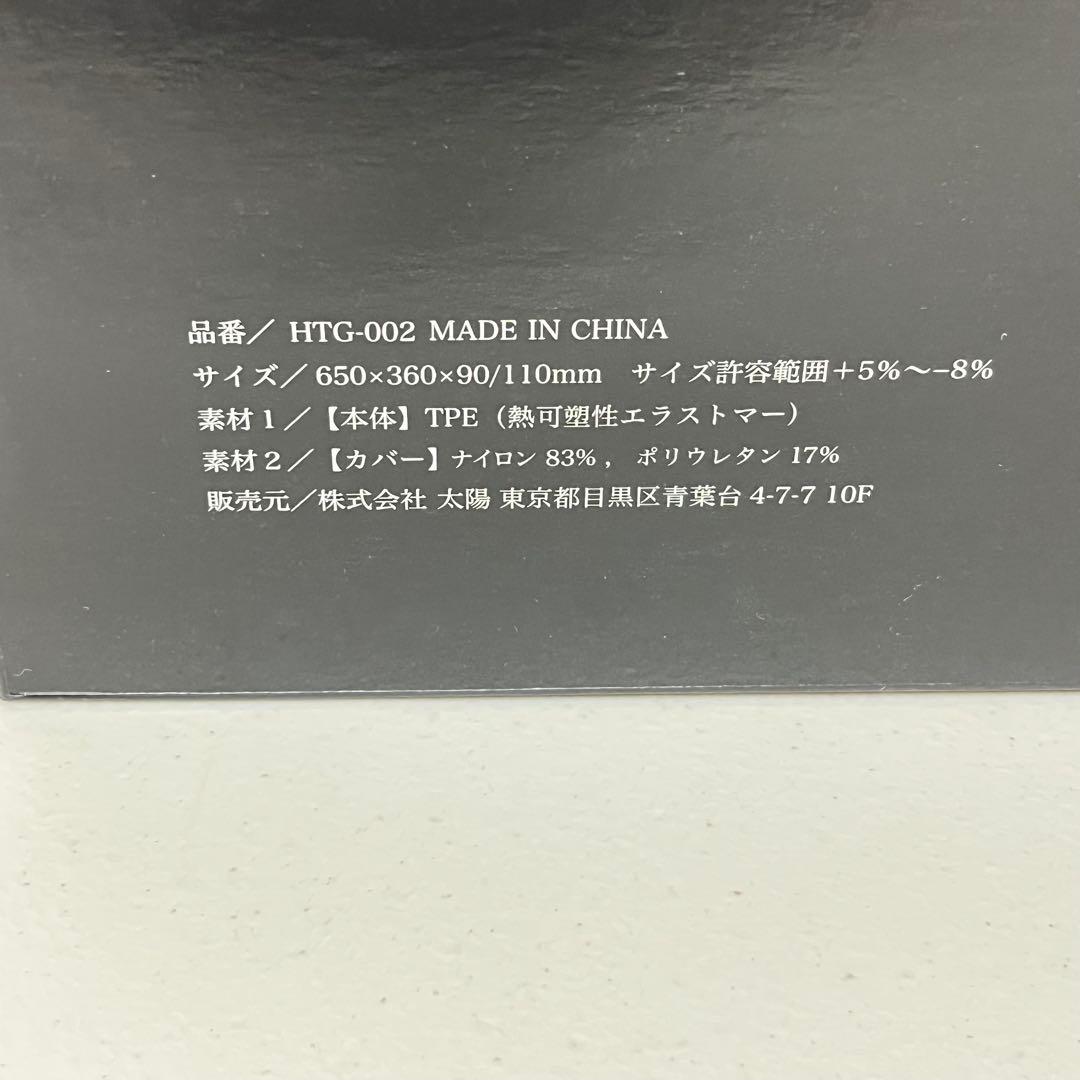 未使用 ヒツジのいらない枕 -極柔 ブラックレーベル- 最上位モデル