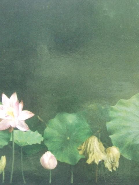 塩崎敬子、【コンポジション　蓮　I】、希少な額装用画集より、新品額装付