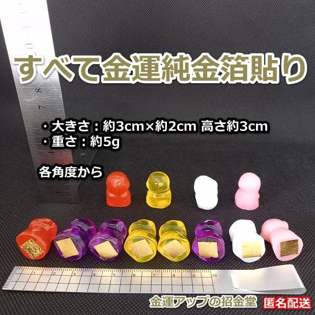 長寿祝い干支置物さる（還暦 古希 喜寿 傘寿 米寿 卒寿 白寿 百寿）358