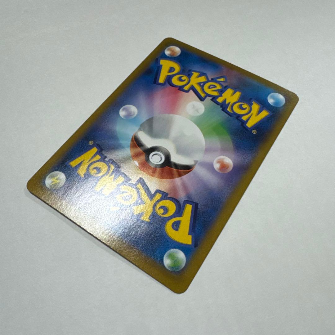 美品 ユウリ SR S8b VMAXクライマックス 276/184