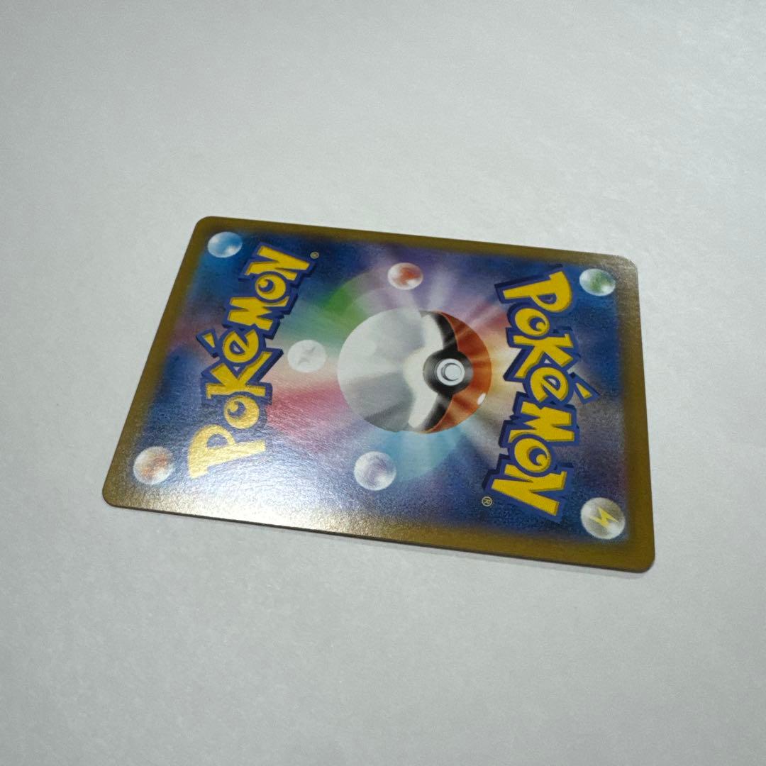 美品 ユウリ SR S8b VMAXクライマックス 276/184