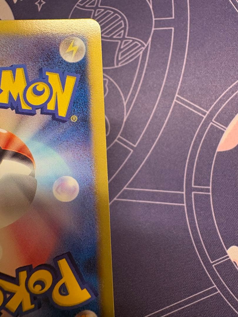 サザンドラ UR BW3 サイコドライブ 057/052