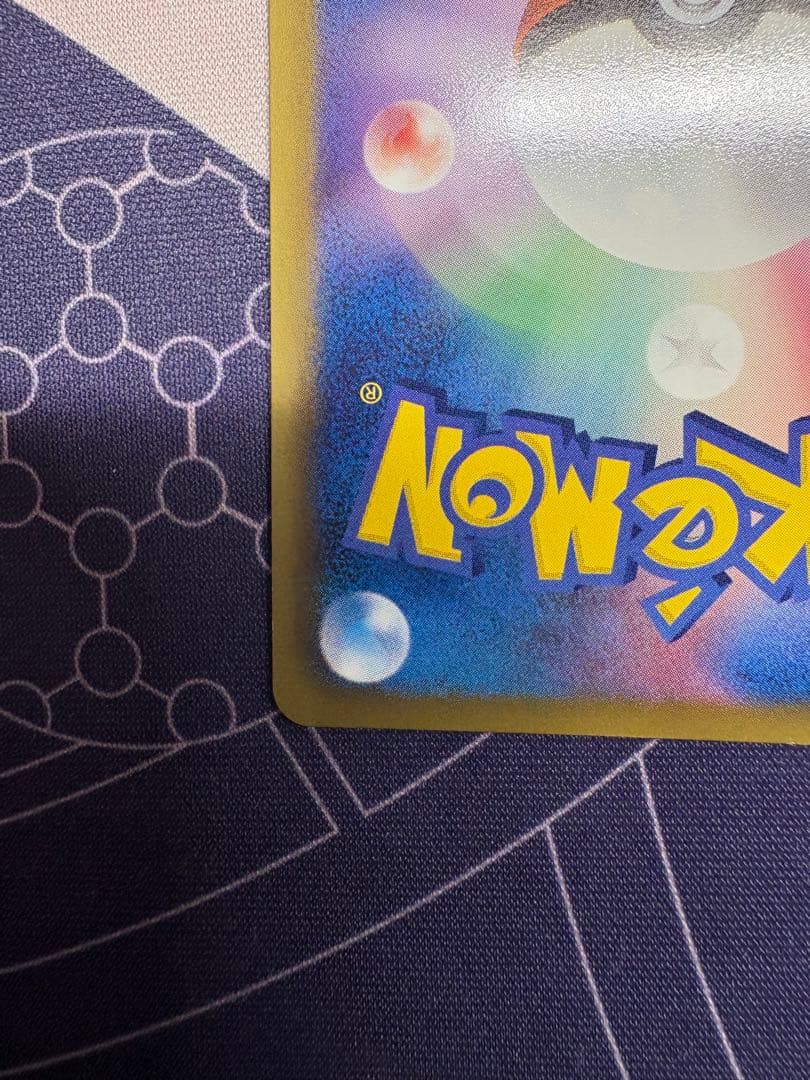 サザンドラ UR BW3 サイコドライブ 057/052