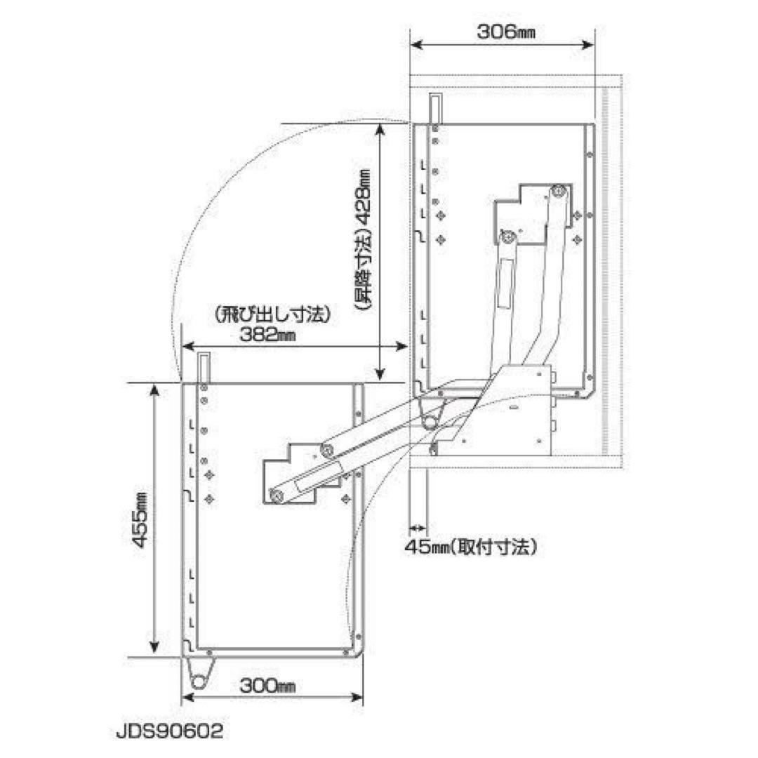 スイングダウンウォー(吊り戸棚用昇降棚)美品