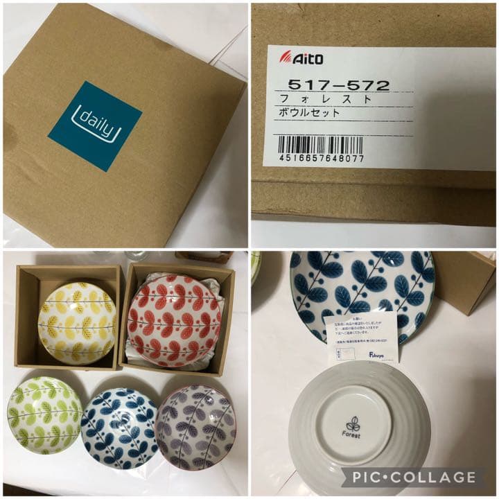 ♡全て未使用♡生活用品色々♡大変お買い得