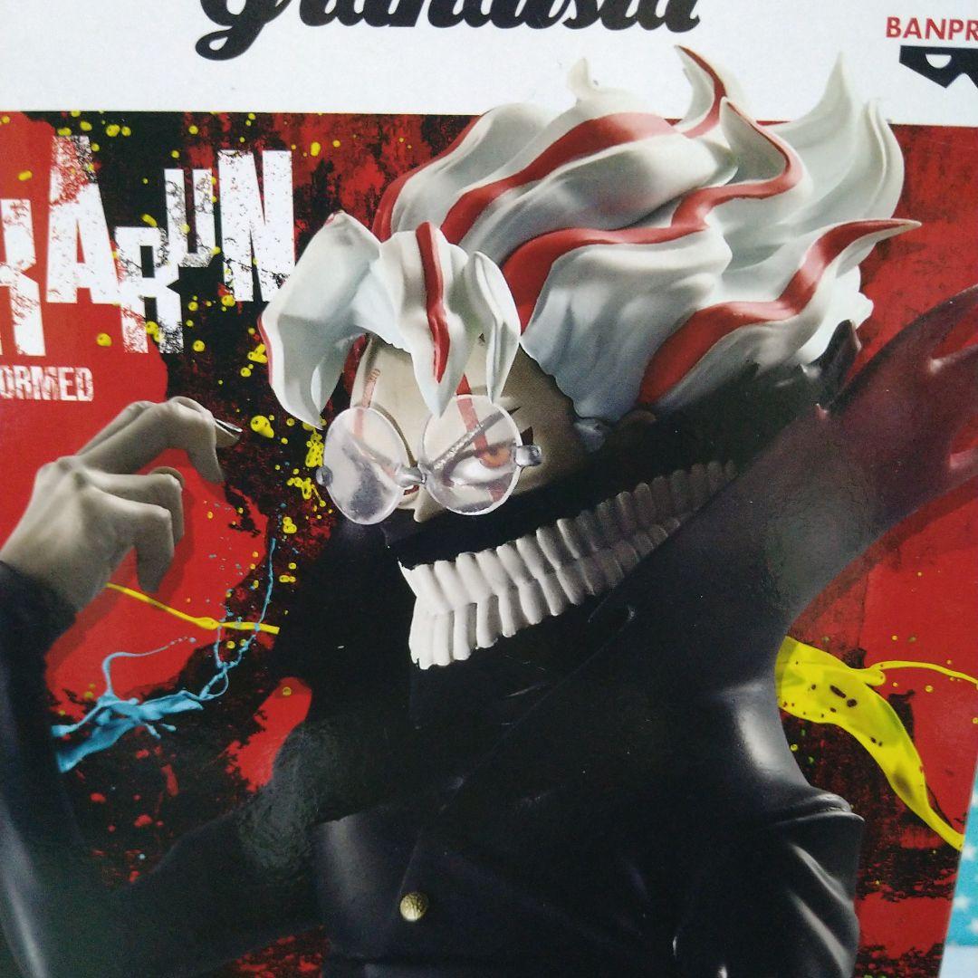 ダンダダン Grandista オカルン 20品セット - メルカリ