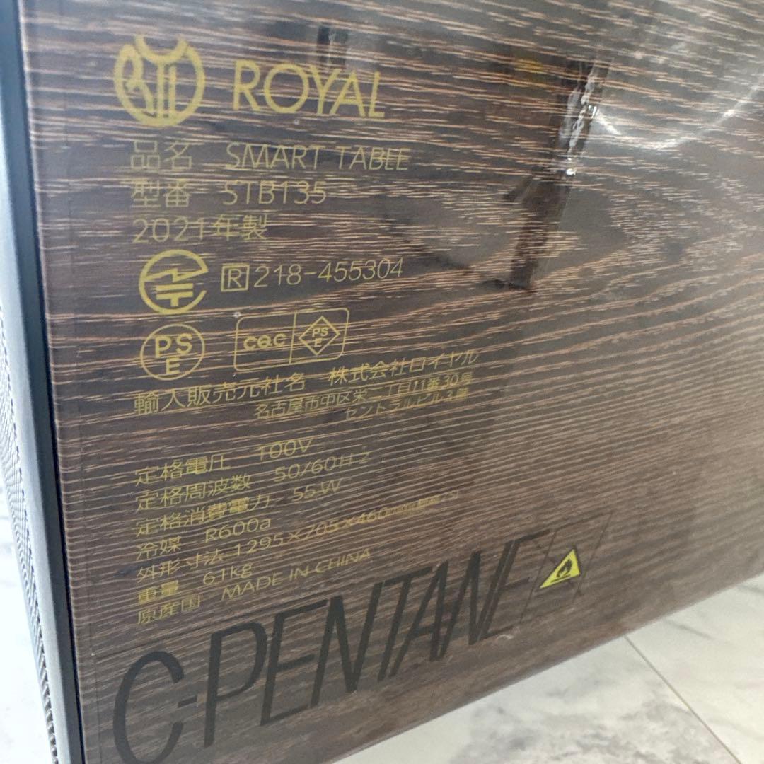 冷蔵庫付きテーブル