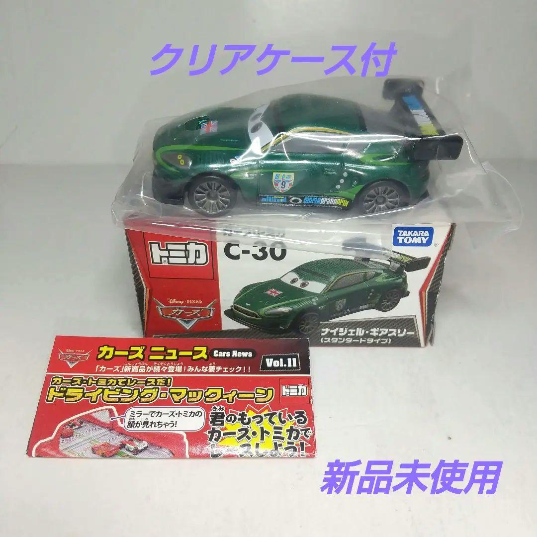 3089)トミカ カーズ ナイジェル ギアスリー - メルカリ