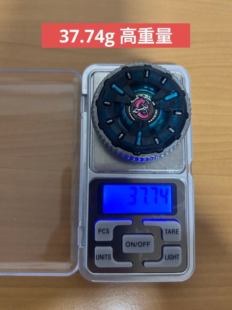 調整済み クロックミラージュ4-55LO ベイブレードX - メルカリ