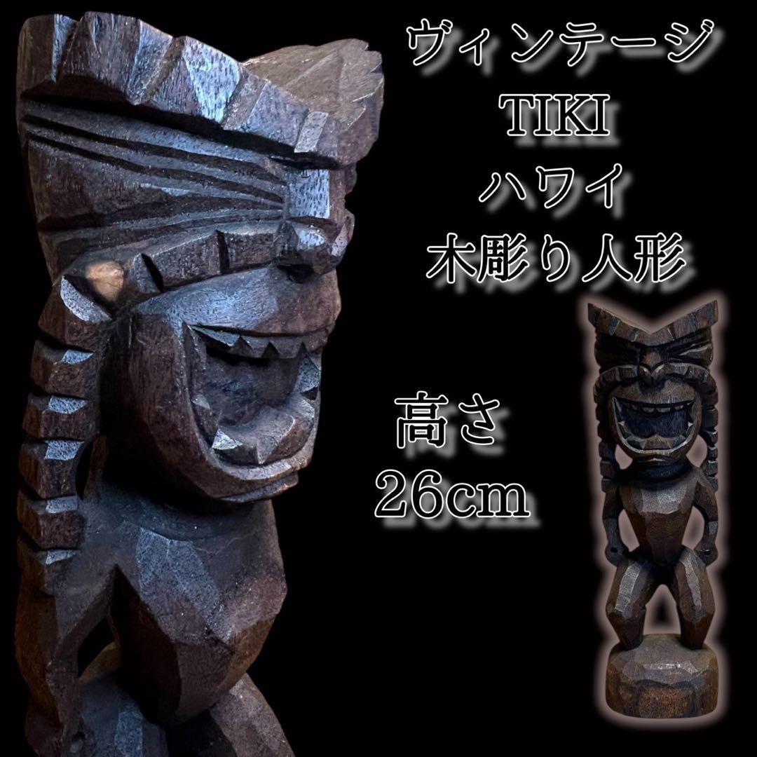 ヴィンテージ》アンティーク雑貨 ハワイ 木彫り人形 TIKI ティキ