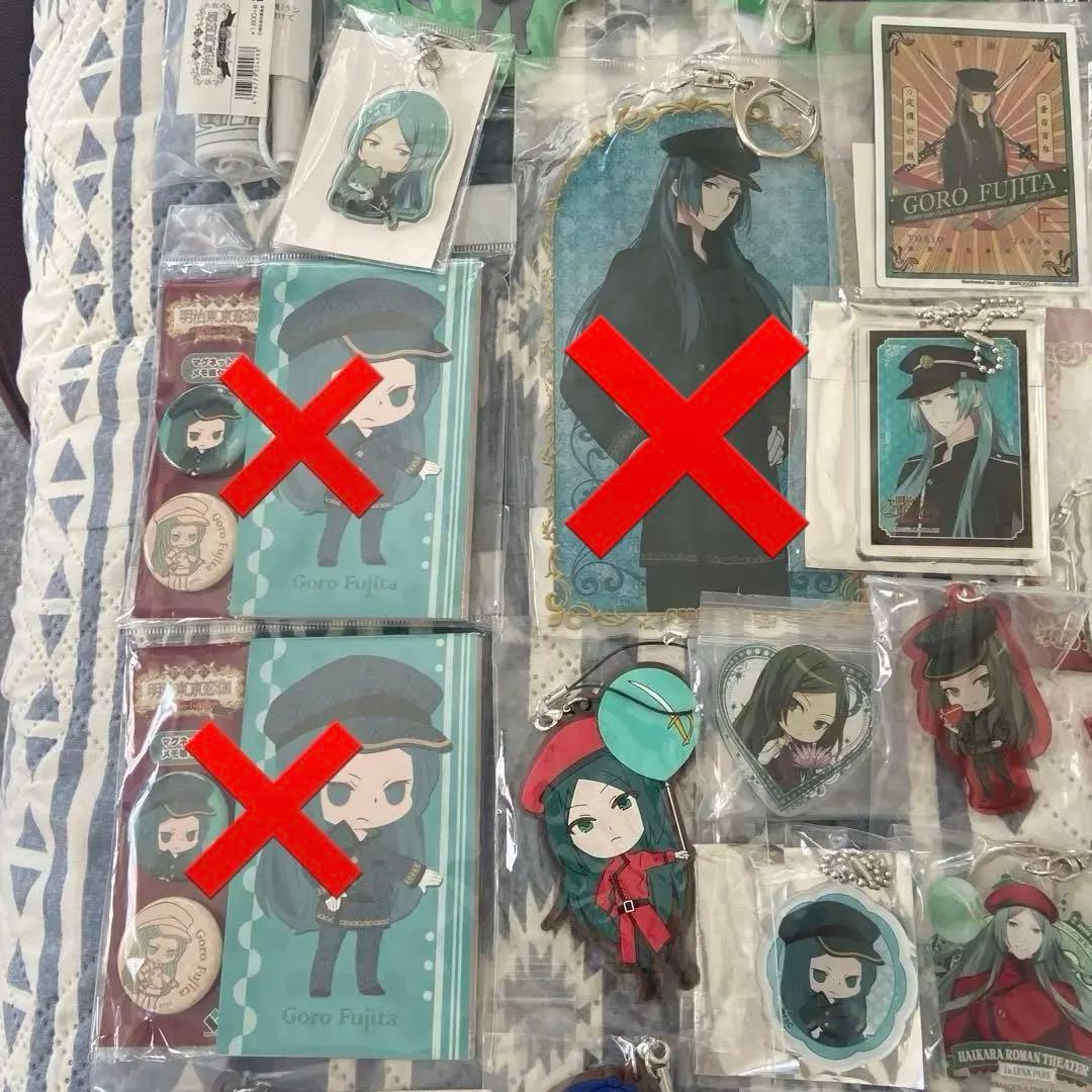 明治東亰恋伽 めいこい 藤田 五郎 缶バッジ アクキーマグネット