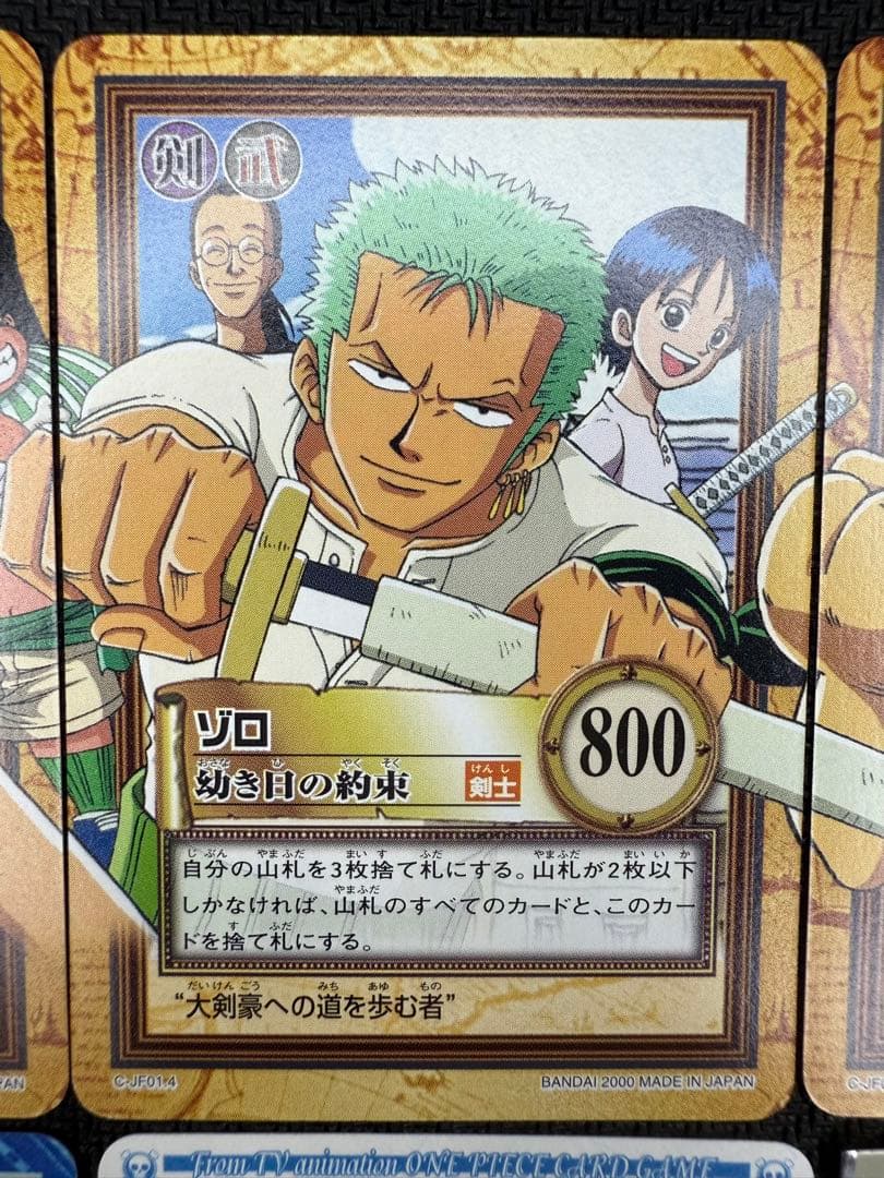 希少】【限定】ワンピースカード カードダスEX ジャンプフェスタ2001