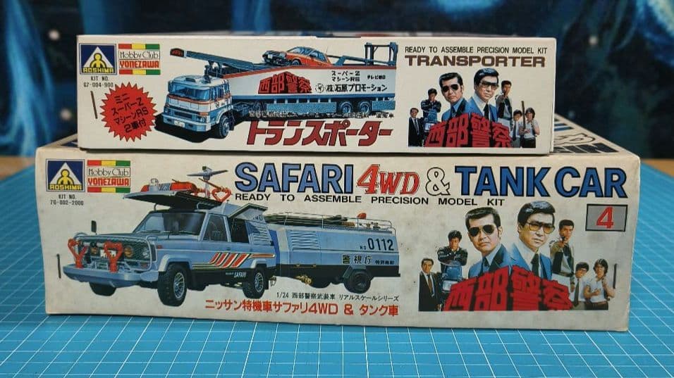 12 未組立 アオシマ 西部警察 トランスポーター＆サファリ プラモデルセット