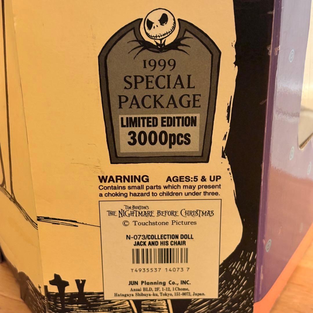 未開封 ナイトメアビフォアクリスマス ジャック フィギュア 椅子に座っ