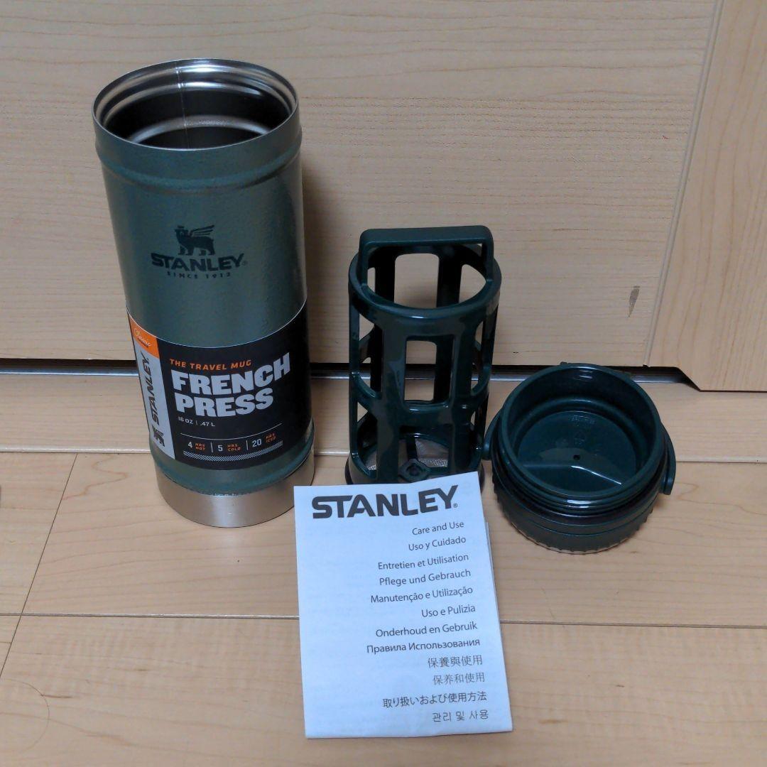 STANLEY スタンレー トラベルマグ フレンチプレス コーヒー - メルカリ