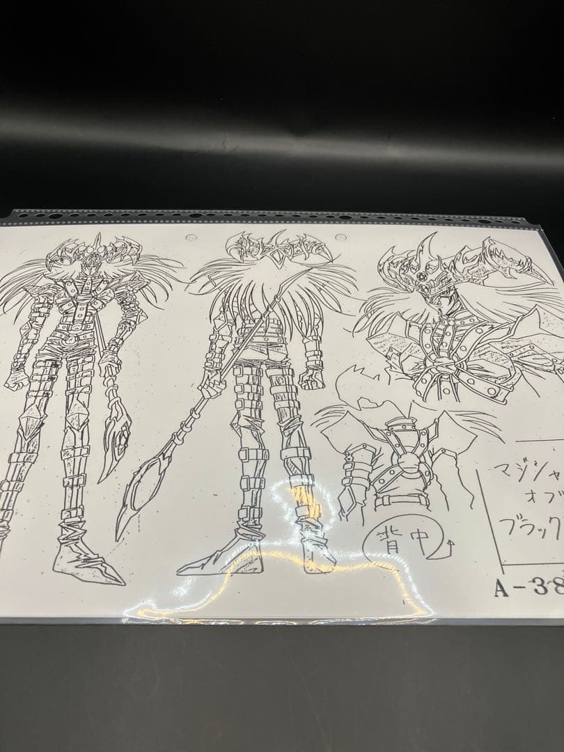 94枚】遊戯王 モンスター設定表 デュエルモンスターズ - メルカリ