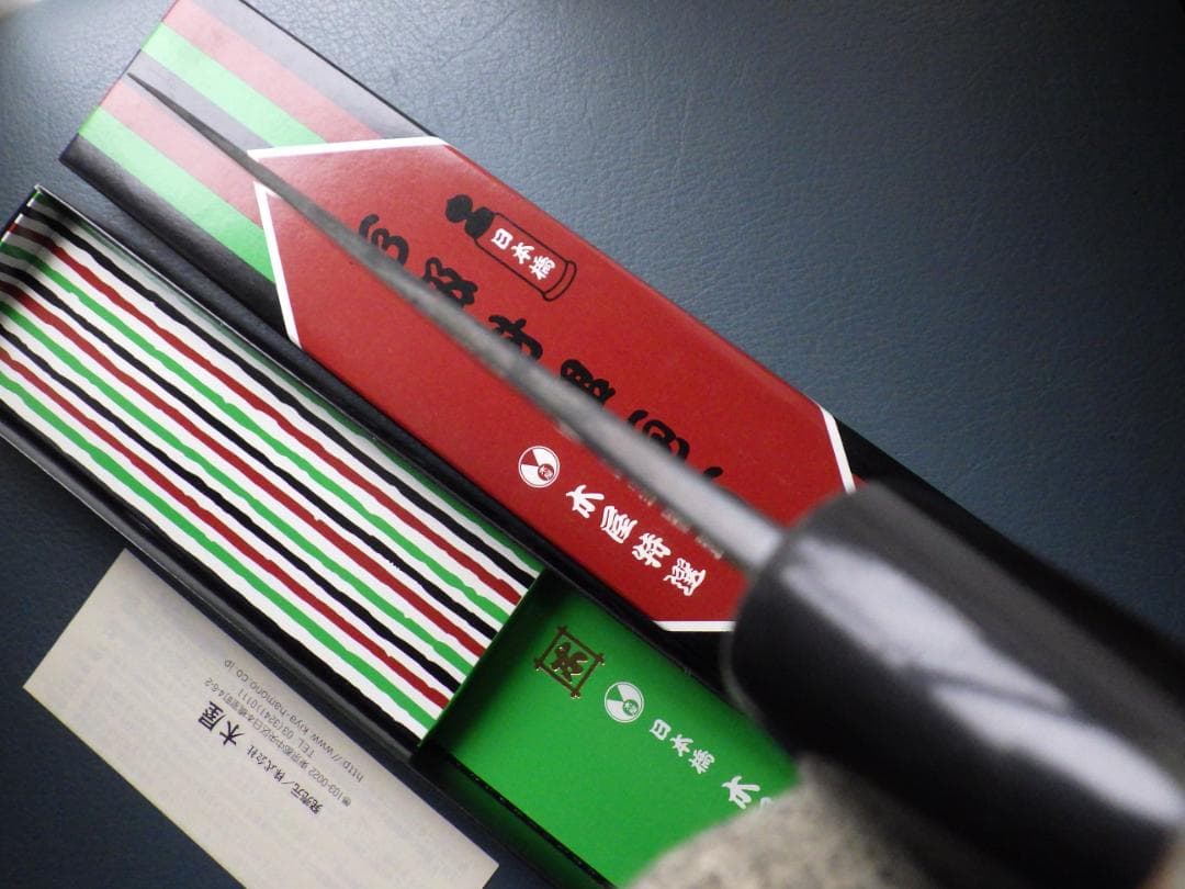 日本橋・木屋/青鋼イヅツキ菜切包丁・西型★水牛口・取説＆共箱有り　　204