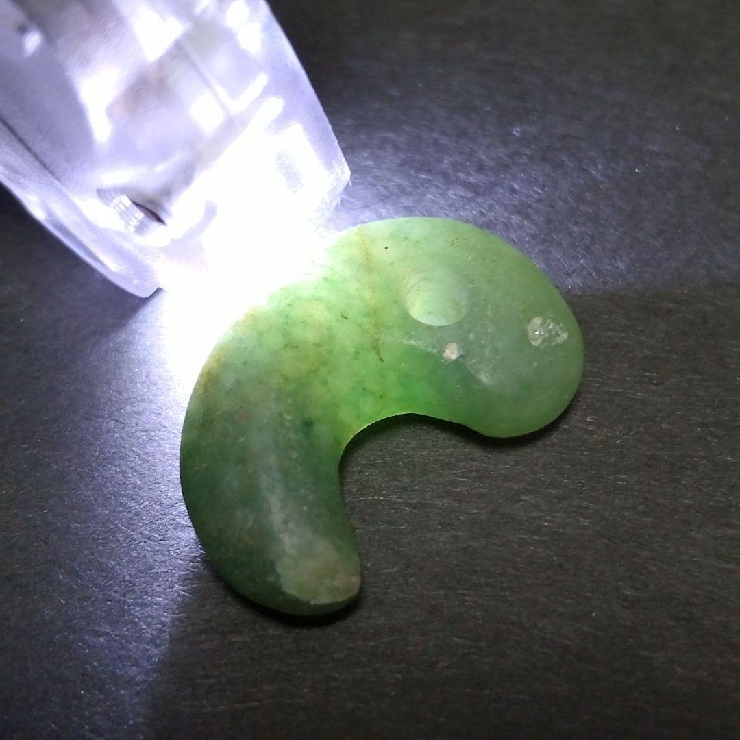 翡翠 勾玉 ケース付き 1.8g