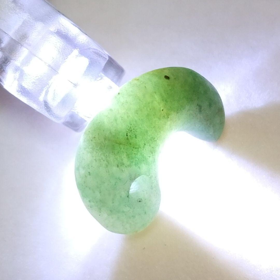 翡翠 勾玉 ケース付き 1.8g
