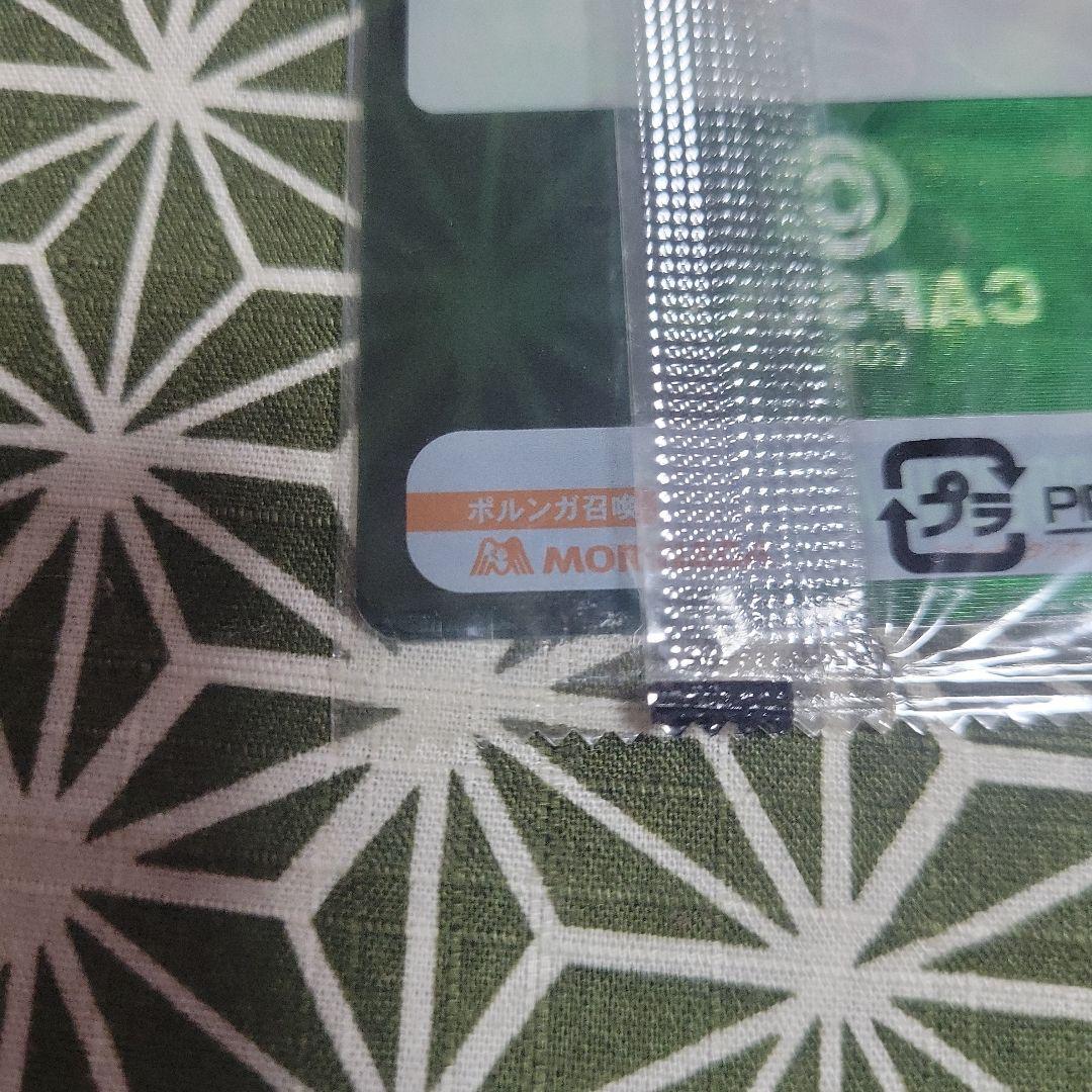 希少 ドラゴンボール 森永ウエハースカード 100 ポルンガ