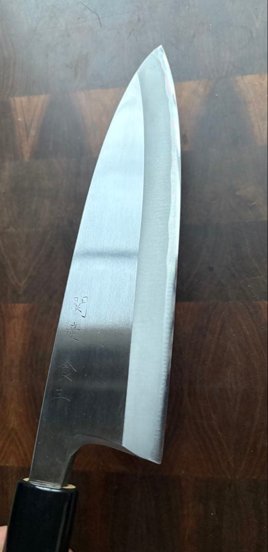 堺打刃物　正直　霞　身卸出刃　240mm 8寸　包丁　和包丁　研ぎ直し済　白鋼