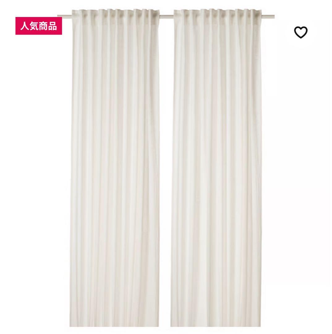 美品2枚1組【IKEA✴︎DYTÅGホワイト カーテン】麻100%145x250