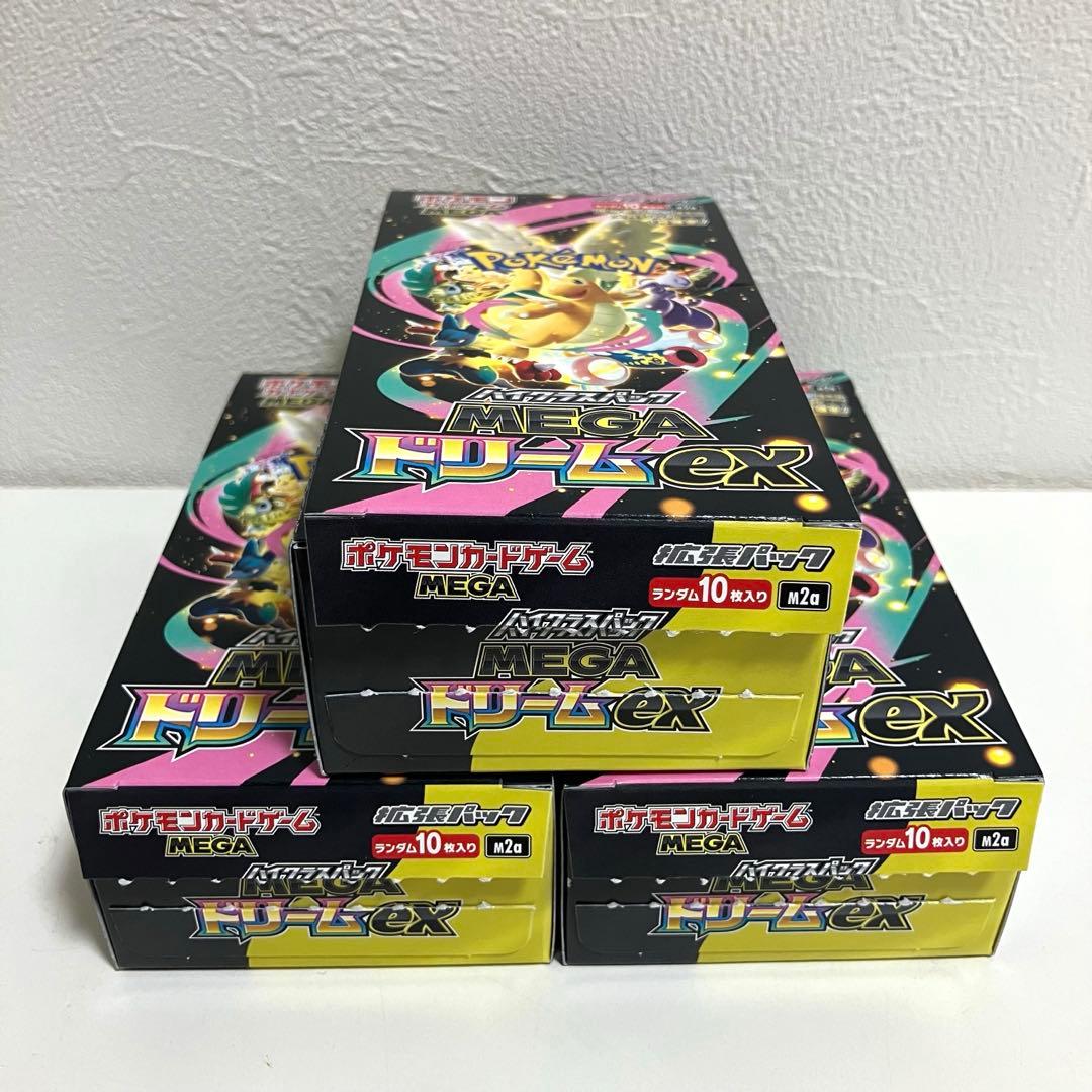 ポケモンカードゲーム メガドリーム ぺりぺり無 3BOX 封入一致 統一