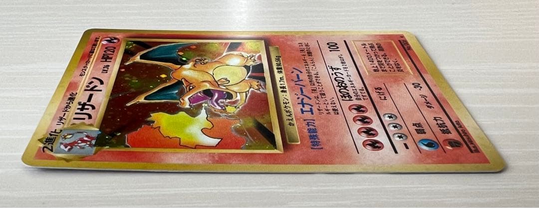 ポケモンカード 旧裏面 マークあり かえんリザードン Charizard - メルカリ