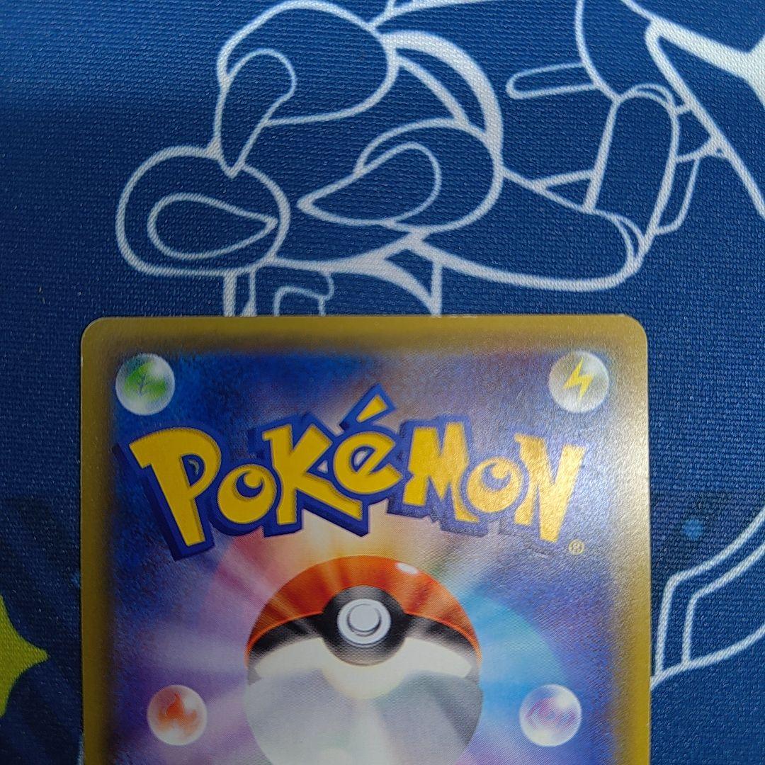 リザードン HP150 LV.76 ポケモンカード cp6