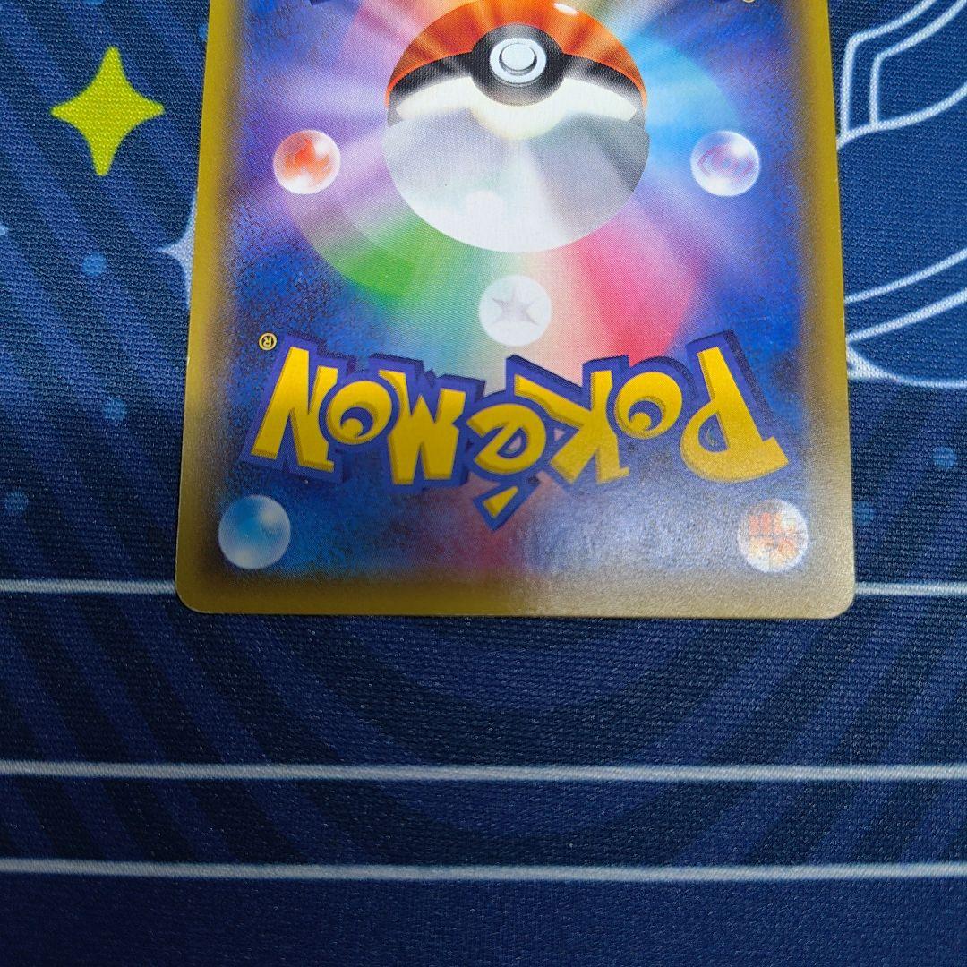 リザードン HP150 LV.76 ポケモンカード cp6