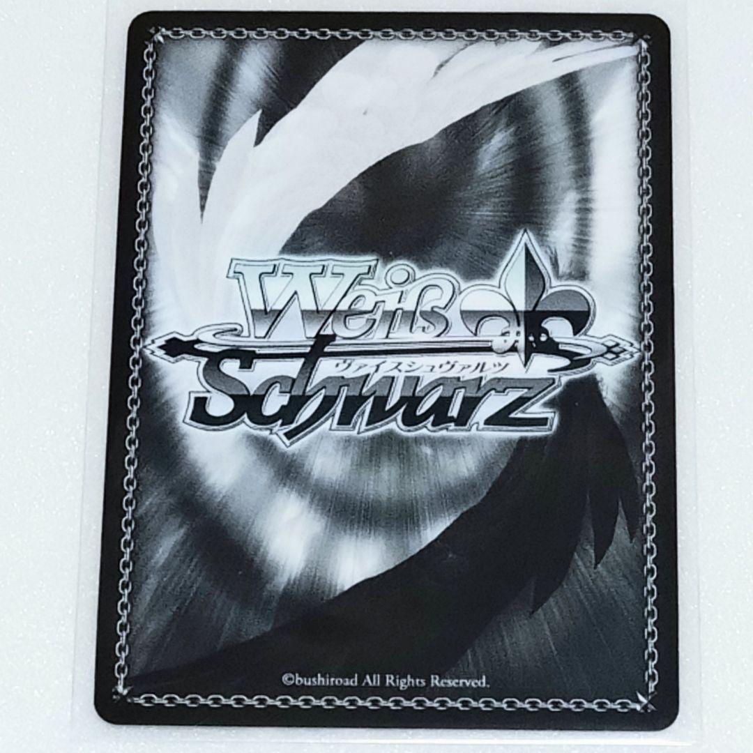 ヴァイスシュバルツ ゴブリンスレイヤー 表彰状 女神官