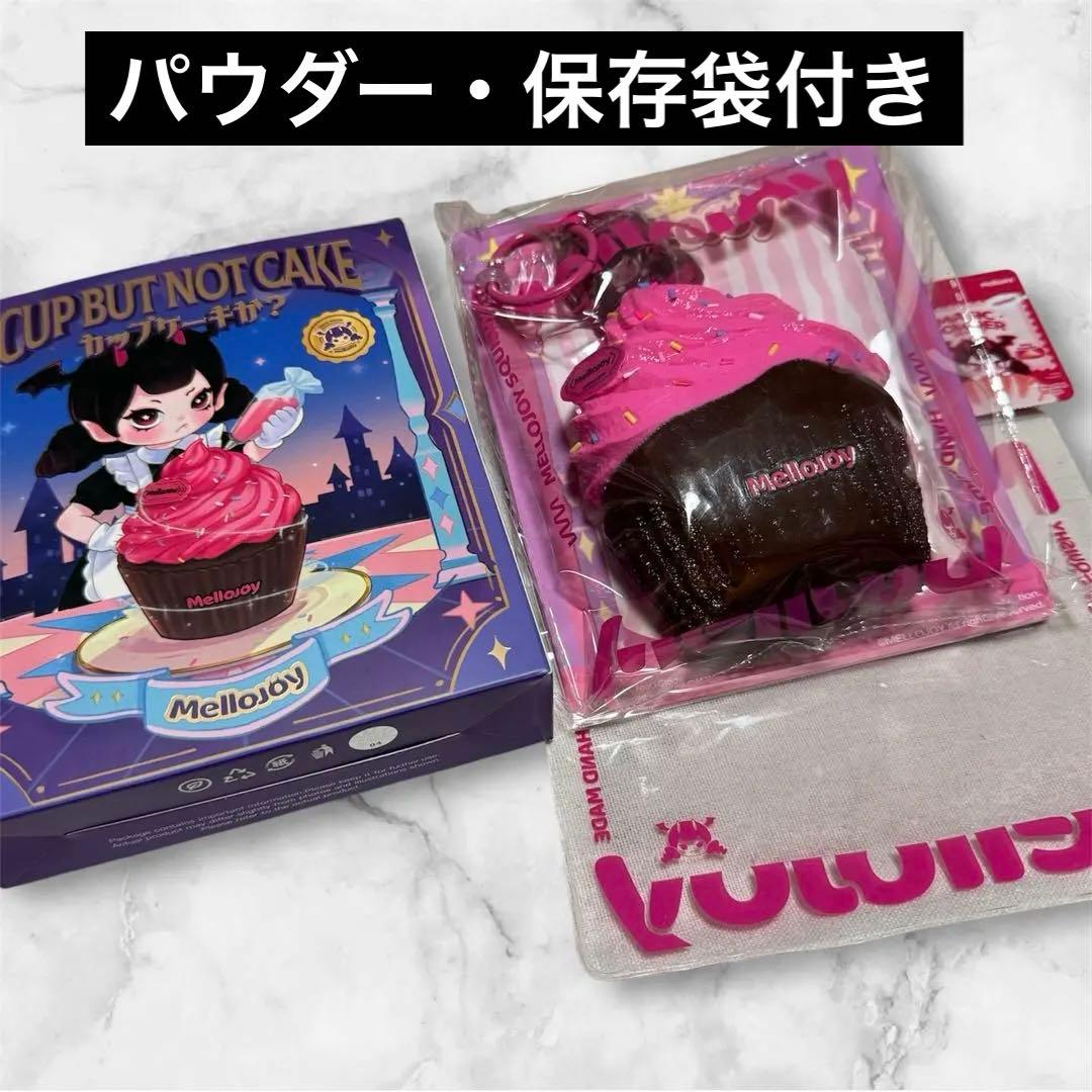メロジョイ mellojoy カップケーキ ドールハウスのデザート スクイーズ