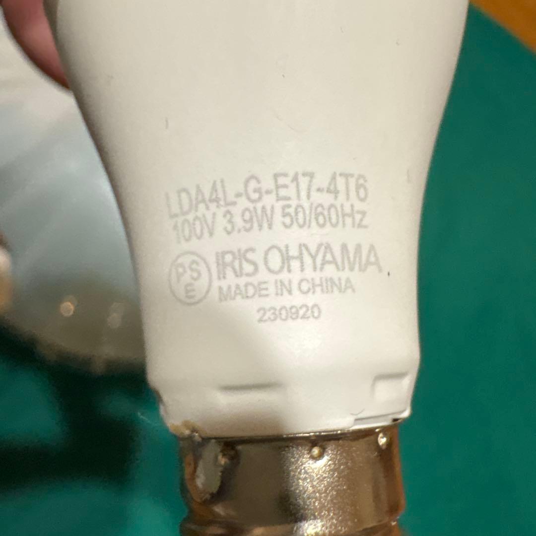 ③ミルクガラス　ペンダントライトビンテージ